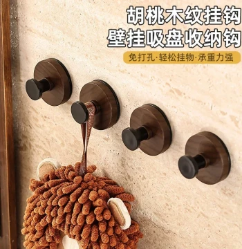Walnut Wood Grain Suction Cup Knob Hook Door Back Bathroom Kitchen Wall-Mounted Shelf No-Drill Coat Hook Rack