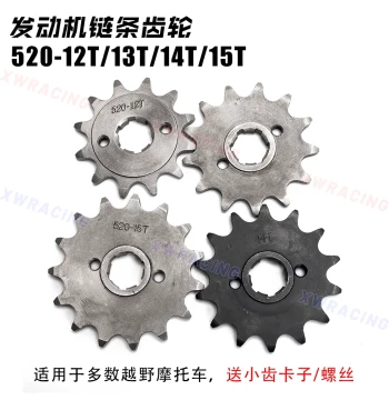 Off-Road Motorcycle Parts 520 Small Sprocket 20mm Small Chain Wheel 12T 13T 14T 15T