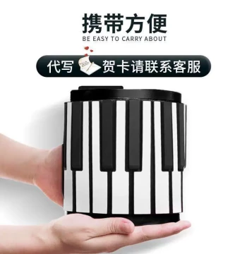 [Genuine] Roll-up Piano 88 Keys 61 Keys Thickened Professional Foldable Portable Beginner Kindergarten Teacher Electronic