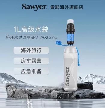 Sawyer Water Purifier - Portable Outdoor Personal Filter for Camping and Emergency, Micro Squeeze Style SP302