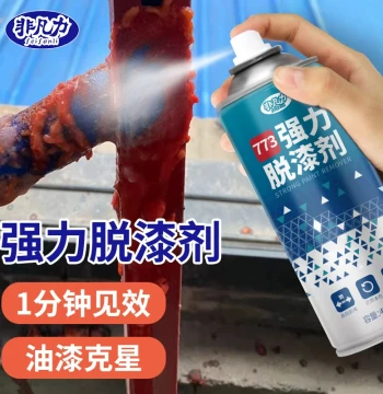 Paint Stripper Paint Remover Automotive Paint Remover Strong Paint Remover Spray Remover Cleaning Tool
