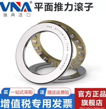 Swedish VNA Imported Flat Thrust Roller Bearings: 81210, 81211, 81212, 81213, 81214