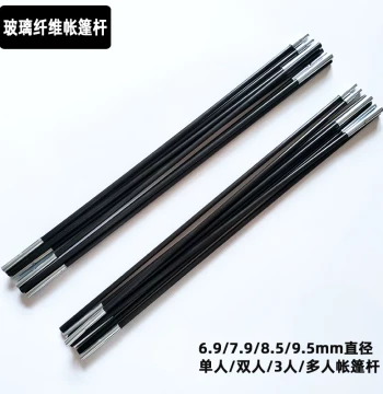 Outdoor Tent Pole Fiberglass Tent Pole Support Frame Skeleton Single Double Triple Portable Folding Pole Prop Accessories