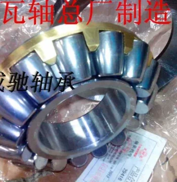Wafangdian Thrust Roller Bearing 29276 9039276 9069276 Size 380*520*85