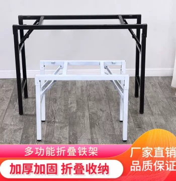 Minimalist Folding Table Legs - Iron Frame Stand for Dining Tables