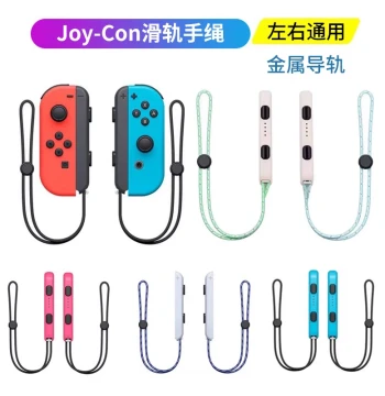 HONCAM Switch Wrist Strap for Nintendo Switch OLED Joy-Con Controllers - Anti-Slip Grip for Just Dance and General Use