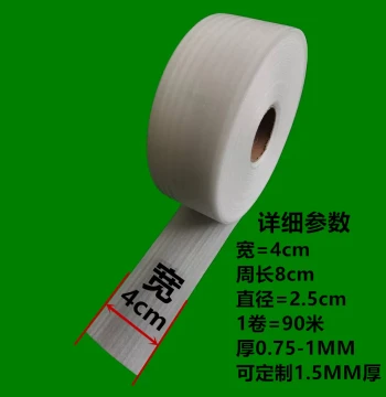 Long Hardware Straight Tube Packaging Bag, Extended Pearl Cotton Long Sleeve with Open Ends, Extra-Long Plastic Bubble Bag