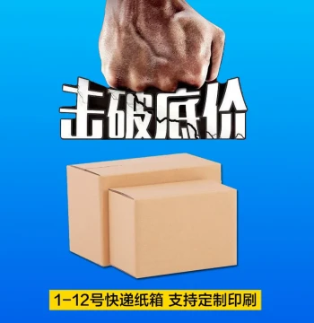 Custom Corrugated Cardboard Boxes for Shipping, Moving, and Logistics