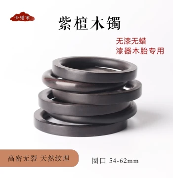 Purple Sandalwood Bracelet, High-Quality Lacquer Wood Core, No Paint No Wax, Black Ebony Round and Square Bracelets for DIY