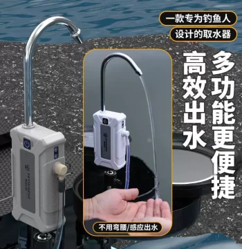 Camper Smart Sensor Fishing Water Dispenser, Pump, and Aerator - Multi-Function Water Suction and Hand Washing Device