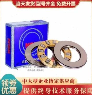 Imported GAL Flat Thrust Cylindrical Roller Bearing 89408 89409 89410 89411 M TN