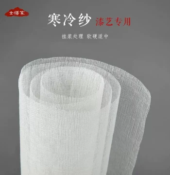 Cold Gauze Linen Backing for Lacquerware Deformation-Free Natural Lacquer Art Furniture Wood Reinforcement Crack-Prevention Linen Cloth