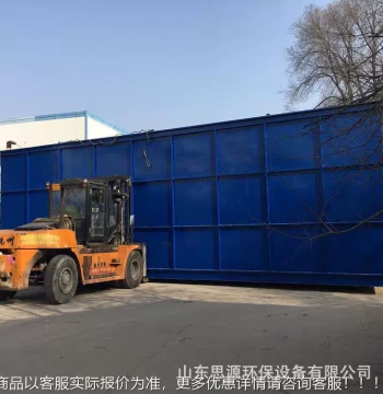 680 Type Underground Integrated Sewage Treatment Equipment for Industrial and Residential Use
