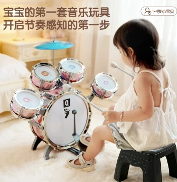 Kids' Drum Set for Ages 1-3: Toy Jazz Drum for Girls, Educational Musical Instrument for Babies, Home Practice, Birthday Gift