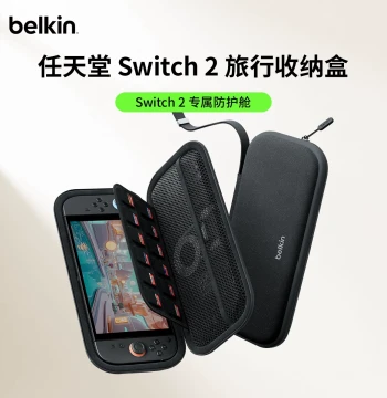 Belkin Portable Storage Case for Switch 2 - Nintendo NS2 Handheld Travel Protection Bag with Game Card Protective Compartment, Large Capacity Airtag Pouch, Shockproof and Drop-Resistant Carry Equipment Bag
