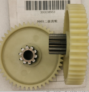 Deli Shredder Secondary Gear 9905: Compatible with Deli 9905 and 33134 Models