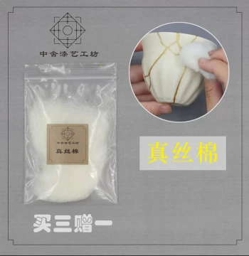 Silk Cotton for Gold Application - Specialized for Kaiqing Kintsugi, Lacquer Painting, and Zhongshe Lacquer Art