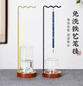 Calligraphy Brush Holder Solid Wood No-Wash Hanging Rack Multi-Function Storage Display Stand