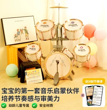 Kids' Drum Set Toy for Beginners - Home Practice Kit for Boys & Girls Ages 2-6, Perfect 3rd Birthday Gift & Educational Toy