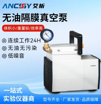 Aixi Oil-Free Diaphragm Vacuum Pump for Laboratory Gas Circulation Filtration, Compact Portable Noise-Reducing Pressure Pump