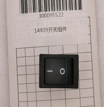 Deli Shredder Switch Assembly SE675 Part #14409