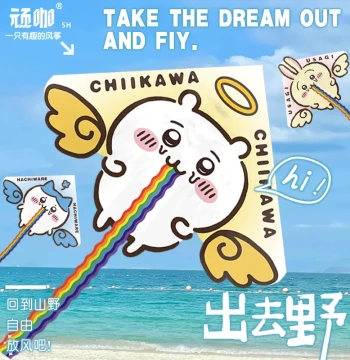 2026 New Kite - Chiikawa Handmade DIY Custom Kite, Easy to Fly for Beginners and Children