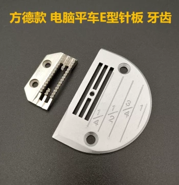 Industrial Sewing Machine Parts - Computerized Needle Plate and Feed Dog, E-Type Needle Plate, Fangde Needle Plate with Jin Goose Feed Dogs
