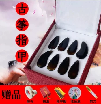 Guzheng Picks Tortoiseshell Flat Grooved for Professional Performance