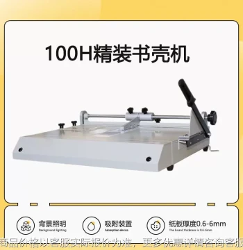 Model 100 Book Cover Machine - Precision Alignment with Auto Edge Folding & Corner Cutting for Hardcovers, Bids, Photo Albums, Cookbooks
