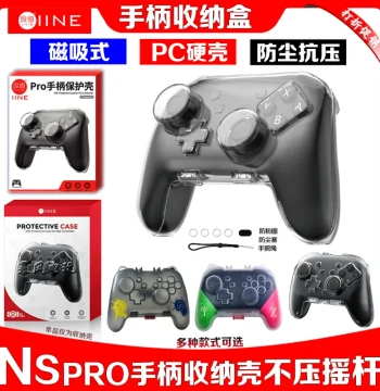 Liangzhi Genuine Switch PRO Controller Case: Transparent Magnetic Storage Box for NS2 PRO