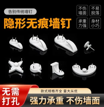 No-Drill Invisible Wall Hooks – Heavy-Duty Hangers for Pictures, Photos, Frames, and Wedding Portraits