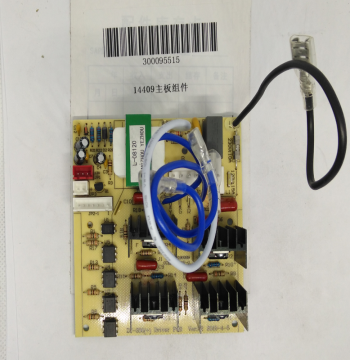 Deli Shredder Motherboard - SE675 Model, Component 14409