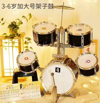 Authentic Children's Jazz Drum Set: 10-Piece Starter Kit for Kids Ages 3-6 with Practice Accessories