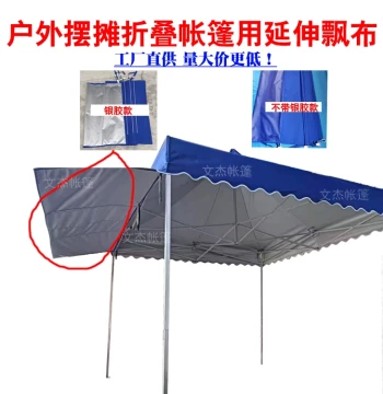 Retractable Folding Canopy Tent with Extended Awning for Street Vendors