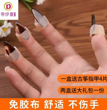 Silicone Guzheng Finger Picks for Children and Adults - No Tape Needed