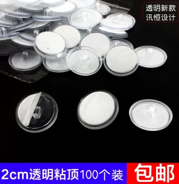 Transparent Heavy-Duty Ceiling Adhesive Hooks, Traceless Glue for Kindergarten Hanging Decorations, Beaded Curtains, and Jewelry Store Ball Ornaments