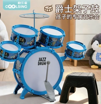 Children's Day Gift Toy Drum Set - Home Practice Jazz Drum for Beginners and Kids