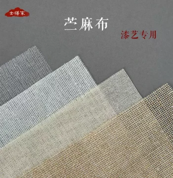 Natural Lacquer Ramie Fabric for Guqin Lacquerware Furniture Reinforcement and Crack Prevention