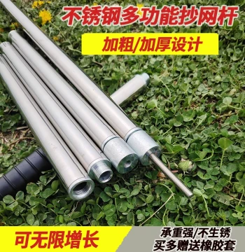 Canopy Support Pole: Stainless Steel Bracket Accessories for Outdoor Camping Tents, Extended and Thickened Fishing Rod with Storage Bag