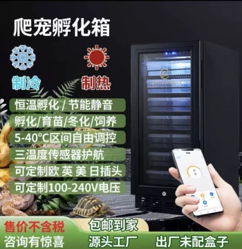 Youshengda Smart Incubator for Home Use, Reptile Thermostat Box, Snake Hibernation Box, Beetle Temperature Control Cabinet, Insulation Box