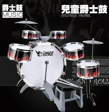 Extra-Large Children's Drum Set - Jazz Drum Music Toy and Percussion Instrument for Early Education, Suitable for Boys Aged 1-3-6 Years