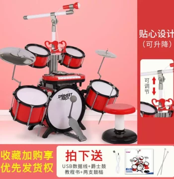 Authentic Kids' Beginner Jazz Drum Set – Musical Toy for Ages 3-6