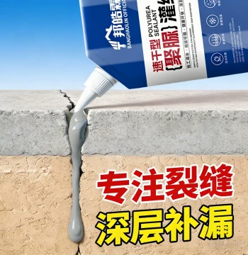 Waterproof Crack Filling Sealant for Walls, Floors, and Roads