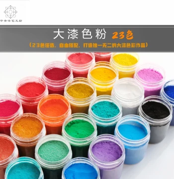 Lacquer Color Powders - Natural Mineral Pigments for Urushi and Cashew Lacquer Painting and Craft