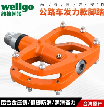 Wellgo R146 Road Folding Bike Pedals - Lightweight Aluminum Alloy Bearing Foldable Foot Pegs