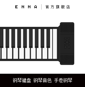 Roll-Up Piano 88 Keys - Portable Foldable Electronic Keyboard for Kids and Adults