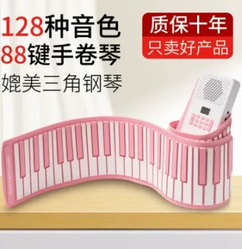 Pink Roll-Up Electronic Piano 88-Key Keyboard, Multi-Function Foldable Soft Portable Design for Beginners and Home Use