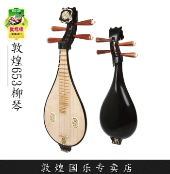 Liuqin Dunhuang 653 Liuqin Ironwood Ruyi Head Flower [Dunhuang Official Store]