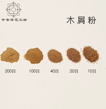 Ultra-Fine Pure Wood Powder for Lacquerware Repair, Kintsugi, and Maki-e Art