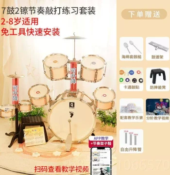 Genuine Kids' Drum Set for Home Beginners - Practice Jazz Drum Toy for Boys Ages 3-6, Perfect Children's Day Gift